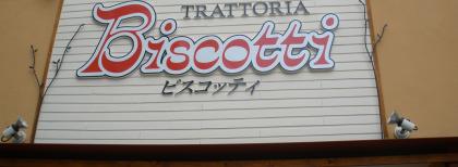 Ristorante italiano a Nagoya (Foto di Mika Maruta)